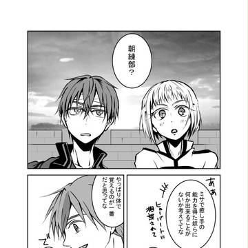 【オルブレ】戦う理由【ミサ】