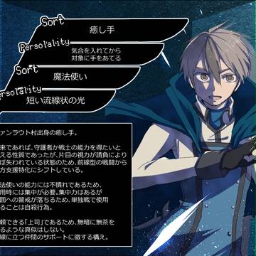 【オルブレ】レックス【勇者】