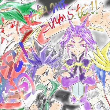 祝 最終回