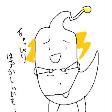 タンジョウビモヤシ