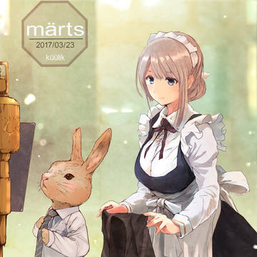 3月
