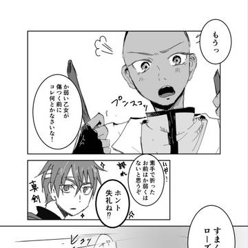 【オルブレ】お仕事【黄昏】