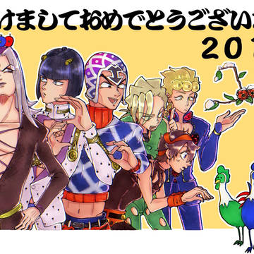 年賀絵