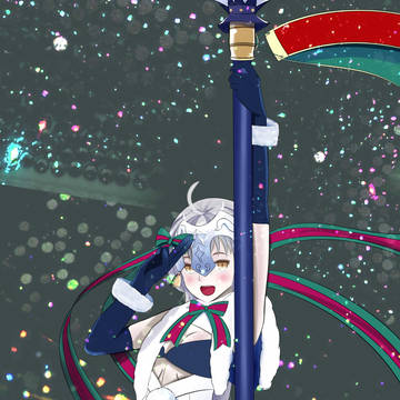 ジャンヌダルクオルタサンタリリィ