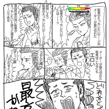 つめ