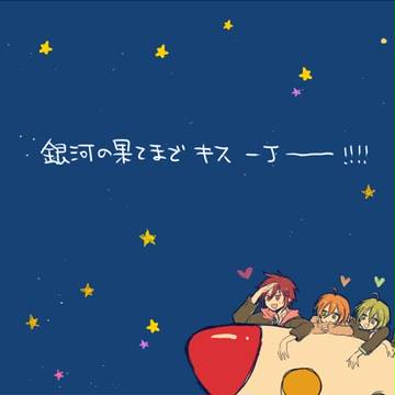 \喜んで/