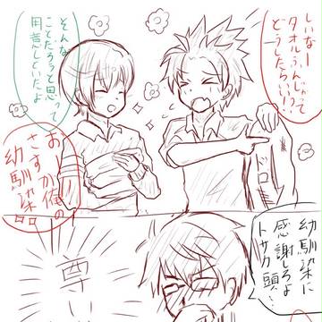 キズナストライカー