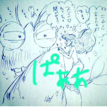 純粋に話を聞いてくれる子がいてみぞみぞするタマトアリエル