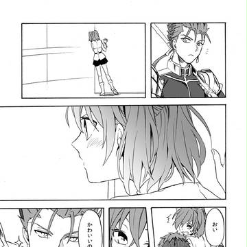 【FGO】未来の子供たち