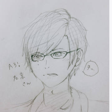 左京さん