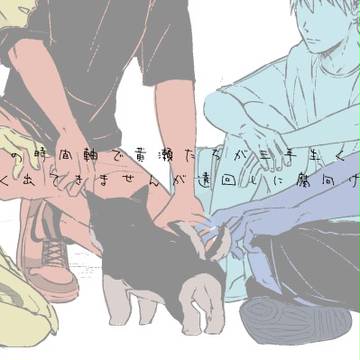 【黒バス腐】黄(笠)