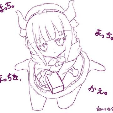 まっちをかえ。