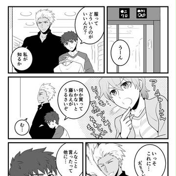 【弓士】2017お買い物【腐向け】