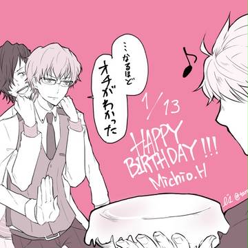 【腐】えむますろぐ