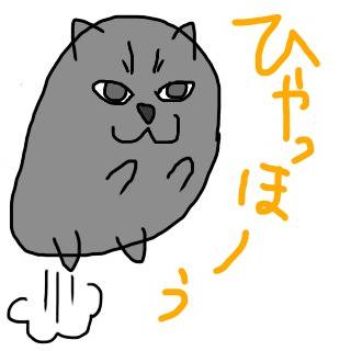 ニャムルス