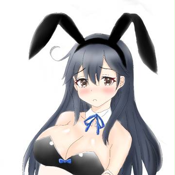 Ushio