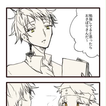 【××教室】②【交流】