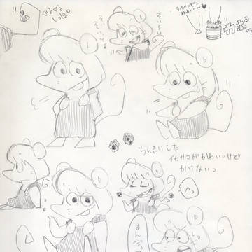イカサマ