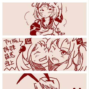 手書きレス(9)