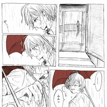 千秋と奏汰