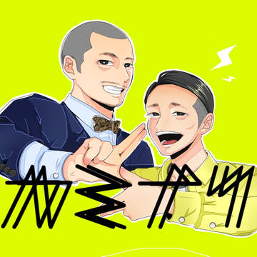 カミナリ