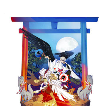 陰陽師