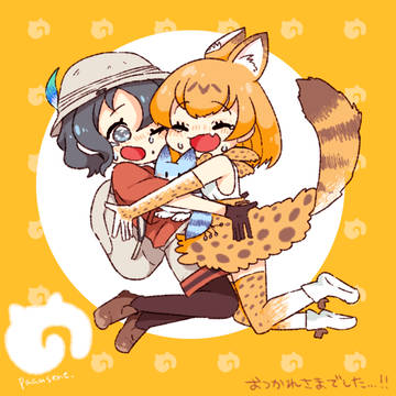 すてきな　ともだち