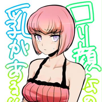 イザルルまとめ