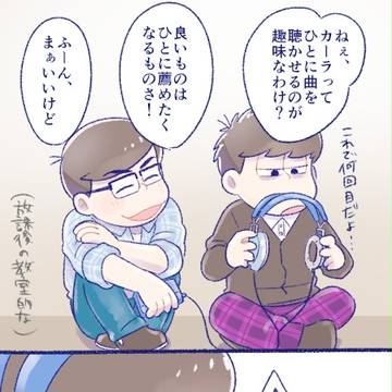 カラ一 まとめ 4