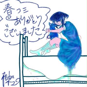 春コミ！『机上にネコ』有難うございました。