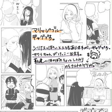 【ナルヒナ結婚アンソロ】寄稿サンプル　※頒布終了されました