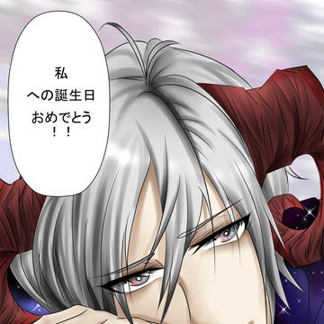 Happy Birthday Zen Hyun