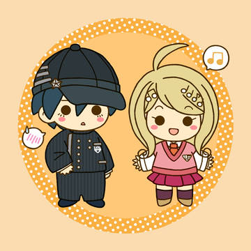 最原くんと赤松さん