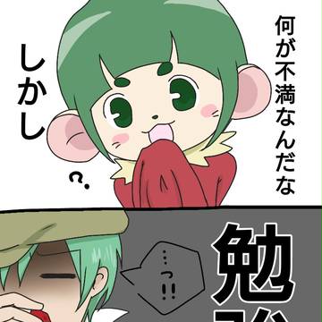 心境