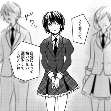 【魔事2】自分で決めなくちゃ【卒業式】