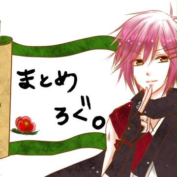 マジフォーらくがきログ