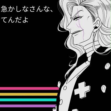音形罰ゲーム