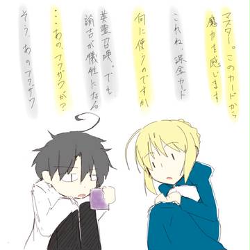 魔法のカード