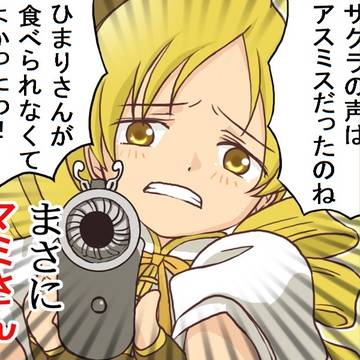 ドリームスターズ見てきました