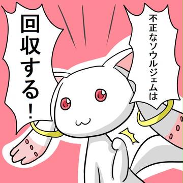 ゲンムュゥべえ