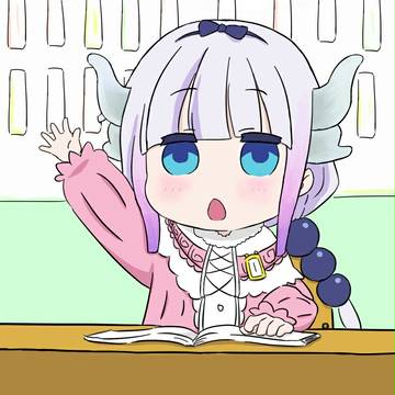 カンナ