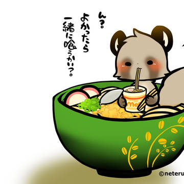 たぬきつねうどん