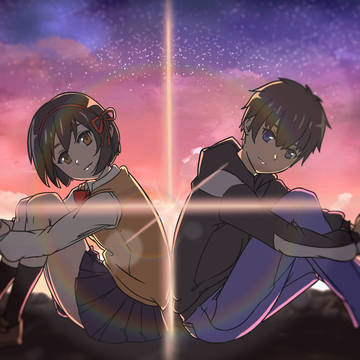 君の名は。