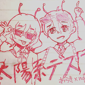 太陽系デスコ