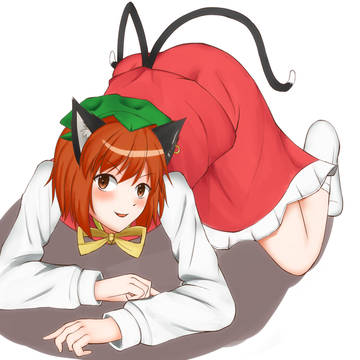 ちぇん