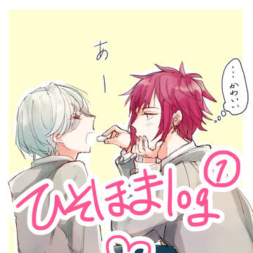 密誉log①