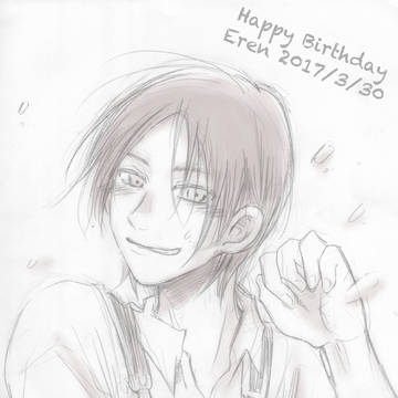 生まれてきてくれてありがとう【エレン生誕祭】