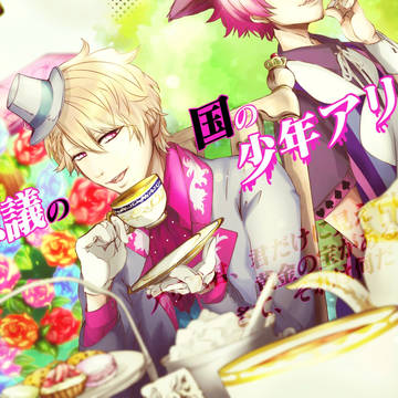 さて、それは何だと思う？