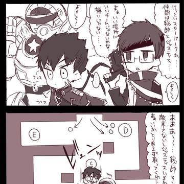 とある一戦
