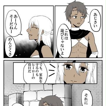 【Pグレ】守るべきもの壊すべきもの【聖戦】